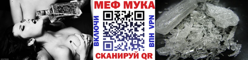 МЕТАМФЕТАМИН Белёв