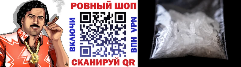 Что такое Белёв A-PVP  Меф мяу мяу  Марихуана 