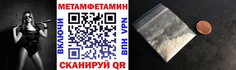 Амфетамин 98%  закладка  Белёв 