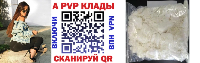 как найти закладки  Белёв  KRAKEN маркетплейс  Alfa_PVP мука 