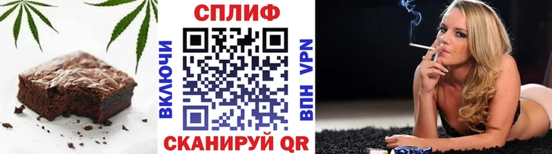 купить наркотики сайты  hydra   Cannafood конопля  Белёв 