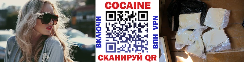 Кокаин Columbia  Белёв 