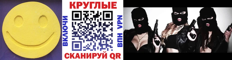 Экстази TESLA  Белёв 