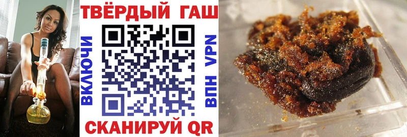 ГАШ ice o lator  Белёв 