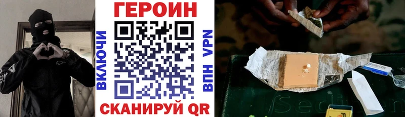 ГЕРОИН гречка  ссылка на мегу ССЫЛКА  Белёв 
