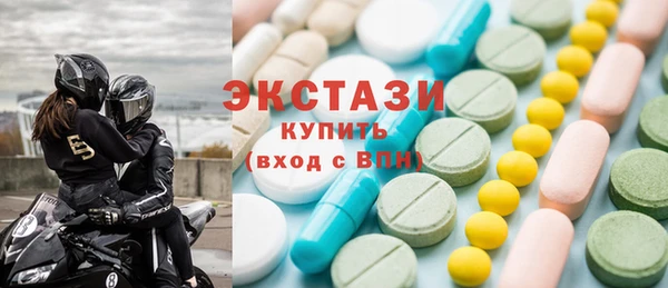 скорость mdpv Пестово