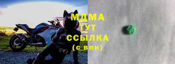 MESCALINE Александровское