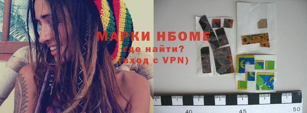 скорость mdpv Пестово