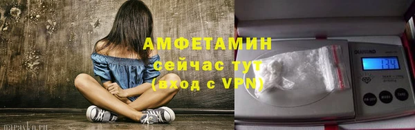 мефедрон VHQ Кущёвская