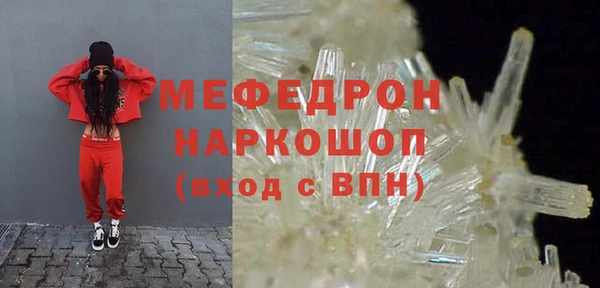 герыч Пересвет