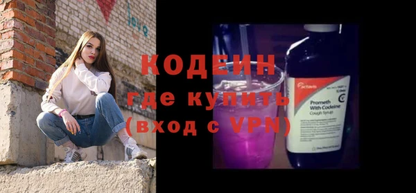 мефедрон VHQ Кущёвская