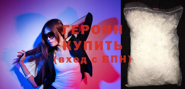 герыч Пересвет