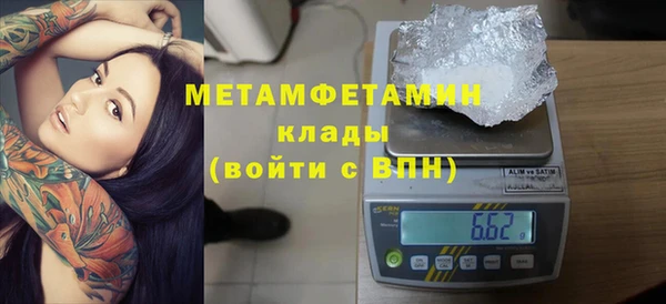 альфа пвп Орехово-Зуево