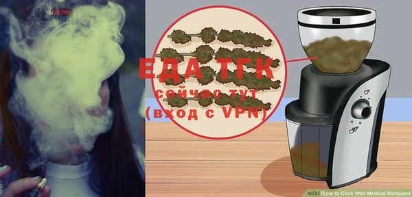 мефедрон VHQ Кущёвская