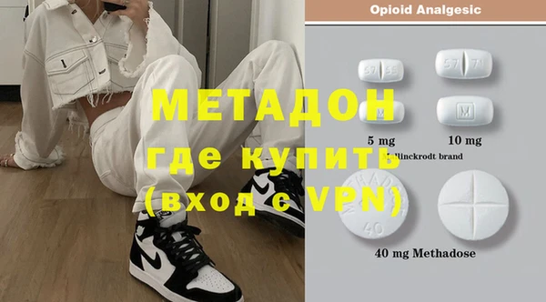 скорость mdpv Пестово