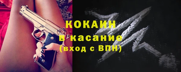 мефедрон VHQ Кущёвская