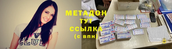 индика Иноземцево