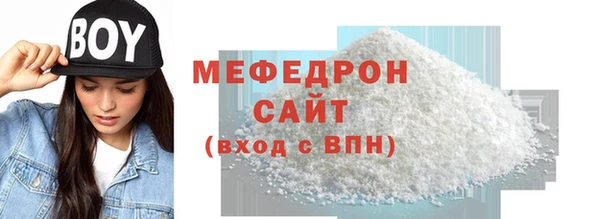 прущая мука Переславль-Залесский
