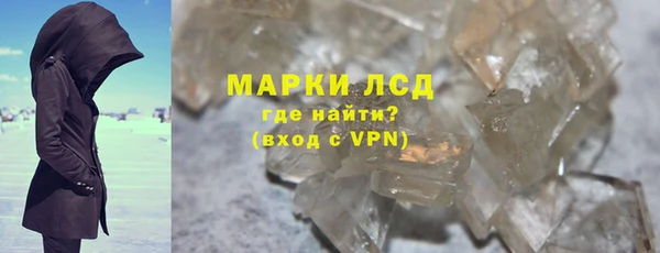 герыч Пересвет