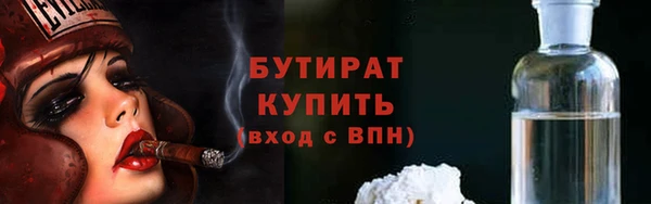 мефедрон VHQ Кущёвская