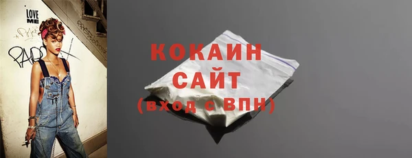 MESCALINE Александровское