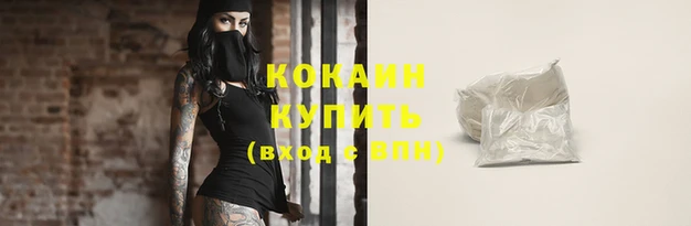 мефедрон VHQ Кущёвская
