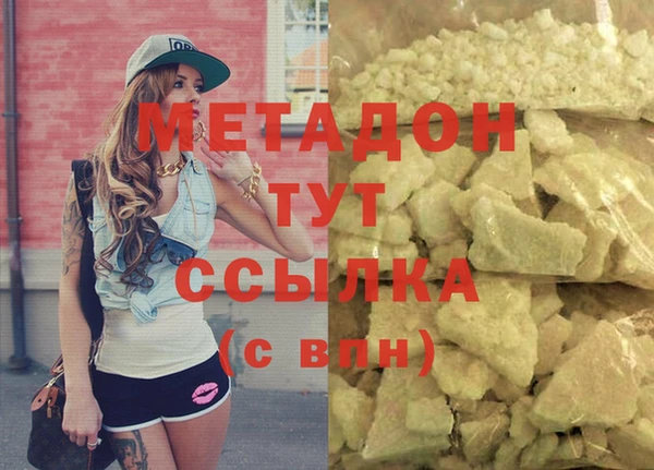 герыч Пересвет