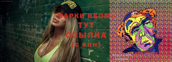 MESCALINE Александровское