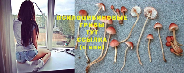мефедрон VHQ Кущёвская