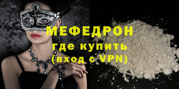 прущая мука Переславль-Залесский