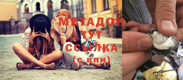 MESCALINE Александровское
