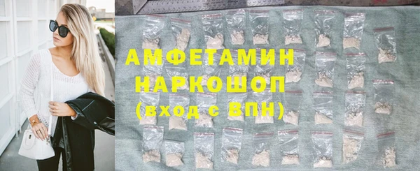 MESCALINE Александровское