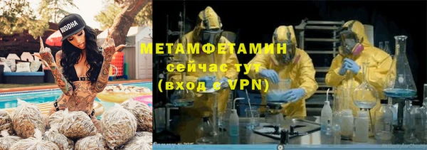 скорость mdpv Пестово