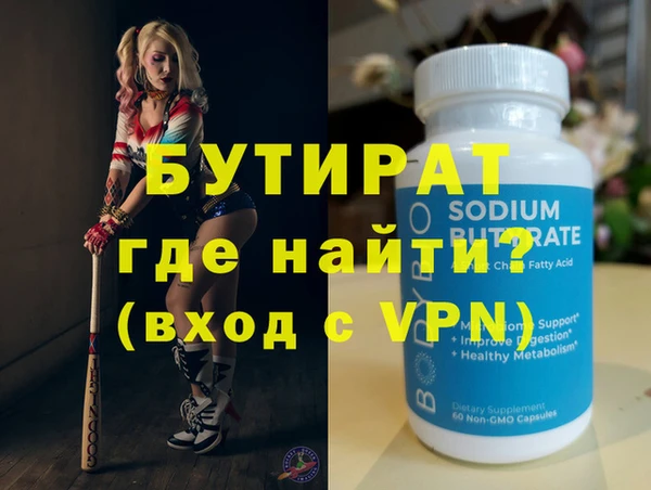 скорость mdpv Пестово