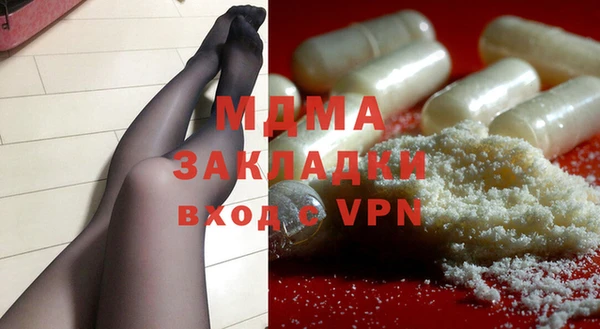 герыч Пересвет