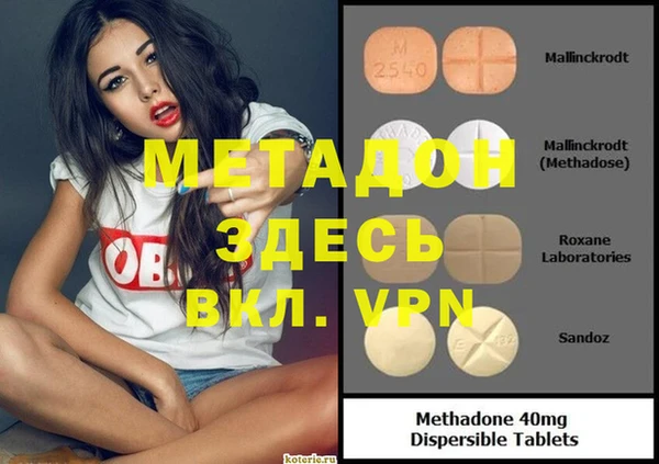 мефедрон VHQ Кущёвская