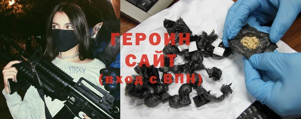 герыч Пересвет