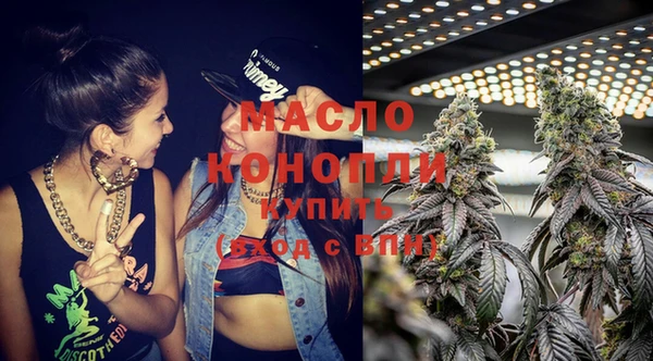 MESCALINE Александровское