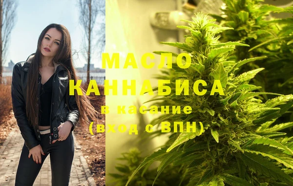мефедрон VHQ Кущёвская