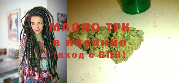 MESCALINE Александровское