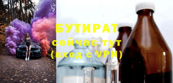 скорость mdpv Пестово