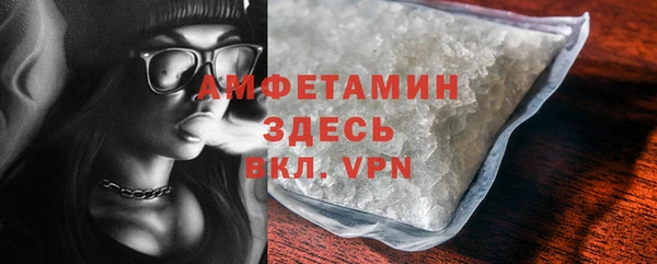 мефедрон VHQ Кущёвская
