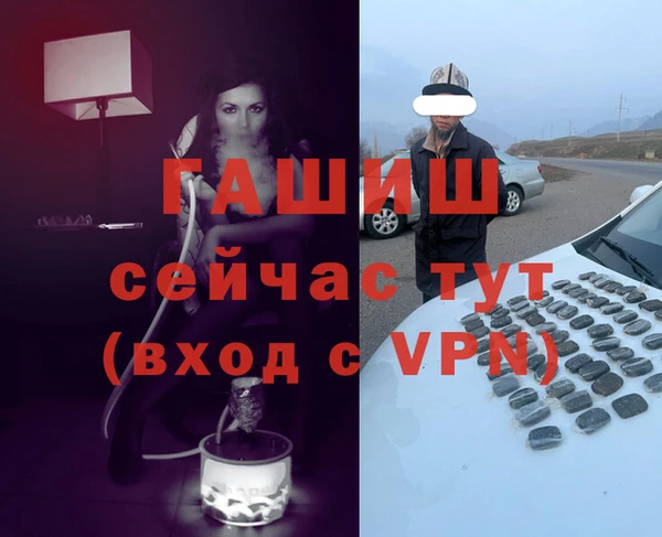 герыч Пересвет