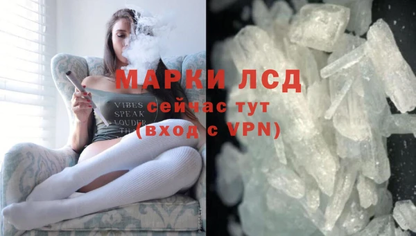 MESCALINE Александровское