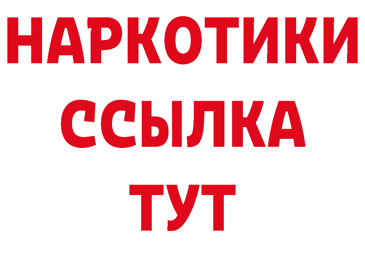 КЕТАМИН VHQ tor мориарти мега Белёв
