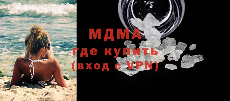 кракен tor  Белёв  MDMA кристаллы 