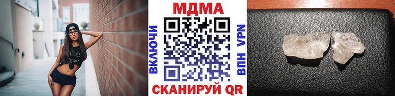 МДМА Molly Белёв