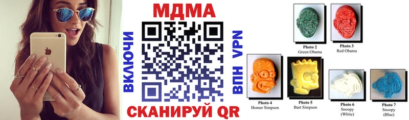 MDMA кристаллы  Белёв 