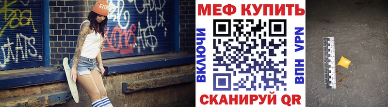 Меф mephedrone  KRAKEN онион  Белёв 