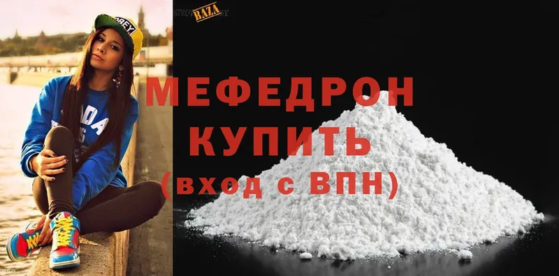 МЕФ  Белёв